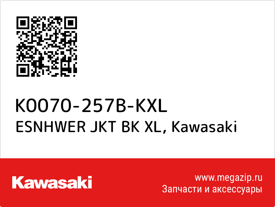 

ESNHWER JKT BK XL Kawasaki K0070-257B-KXL