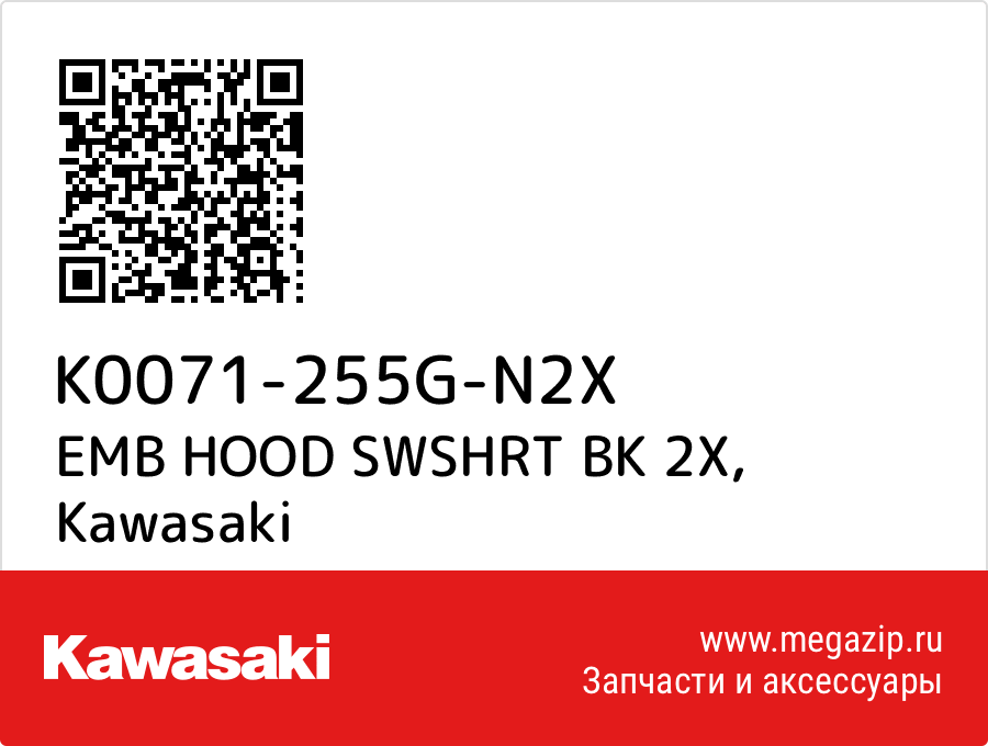 

EMB HOOD SWSHRT BK 2X Kawasaki K0071-255G-N2X