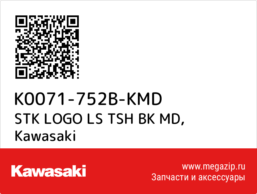 

STK LOGO LS TSH BK MD Kawasaki K0071-752B-KMD