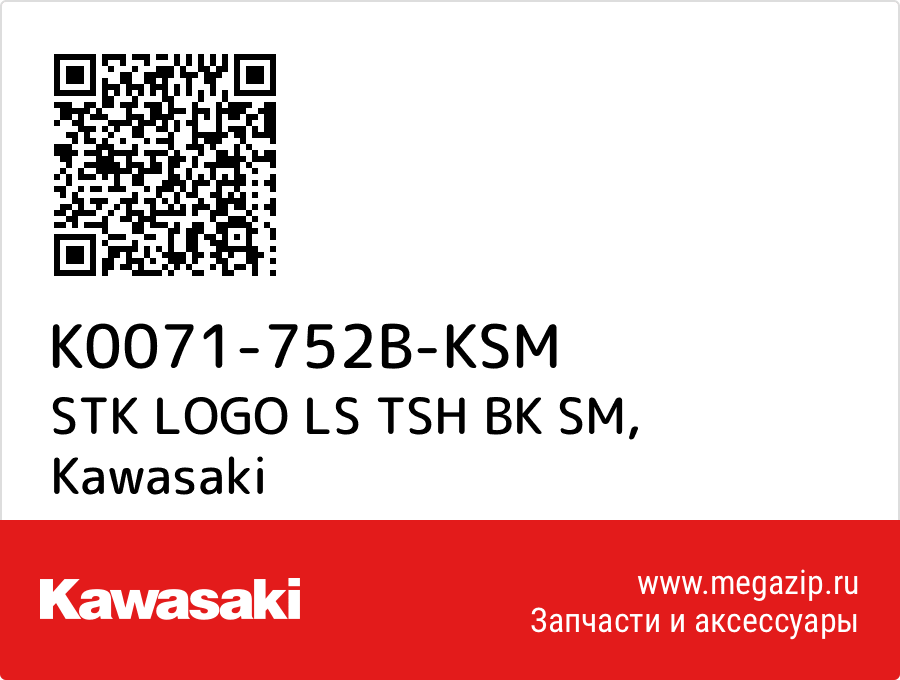 

STK LOGO LS TSH BK SM Kawasaki K0071-752B-KSM