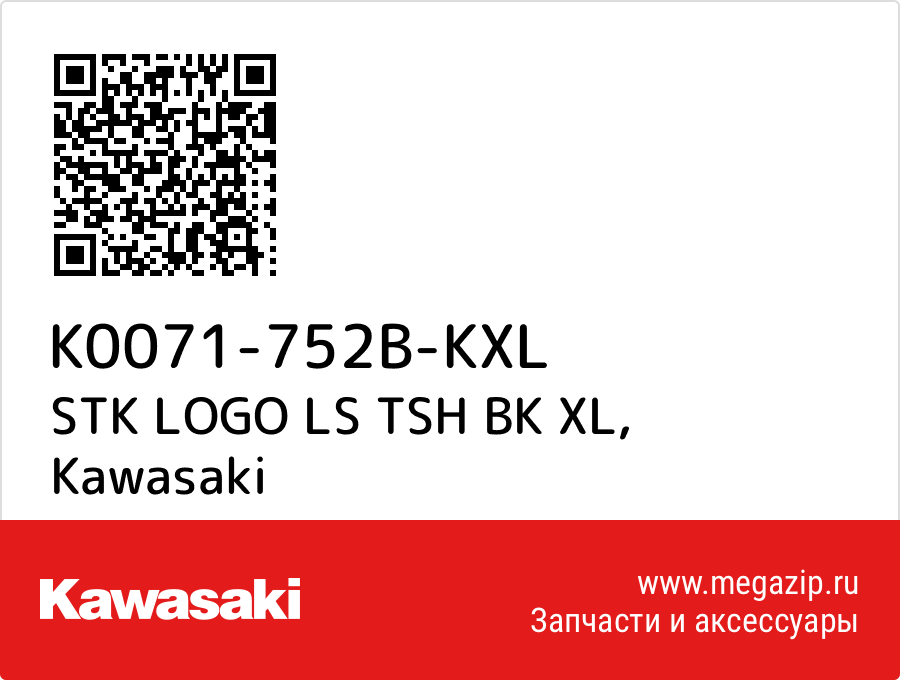 

STK LOGO LS TSH BK XL Kawasaki K0071-752B-KXL