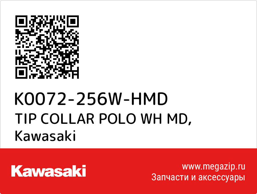 

TIP COLLAR POLO WH MD Kawasaki K0072-256W-HMD