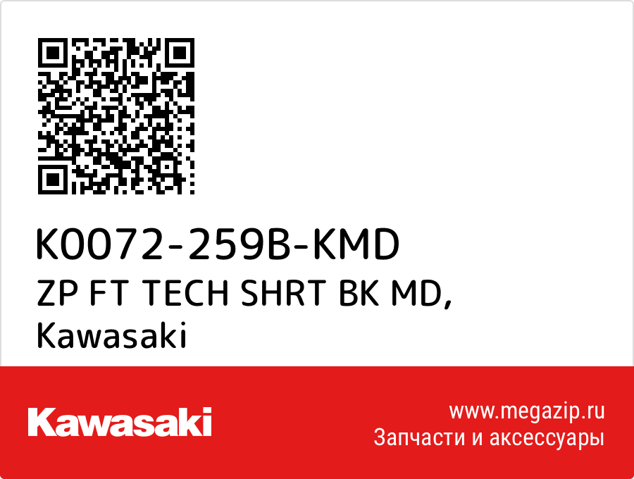 

ZP FT TECH SHRT BK MD Kawasaki K0072-259B-KMD