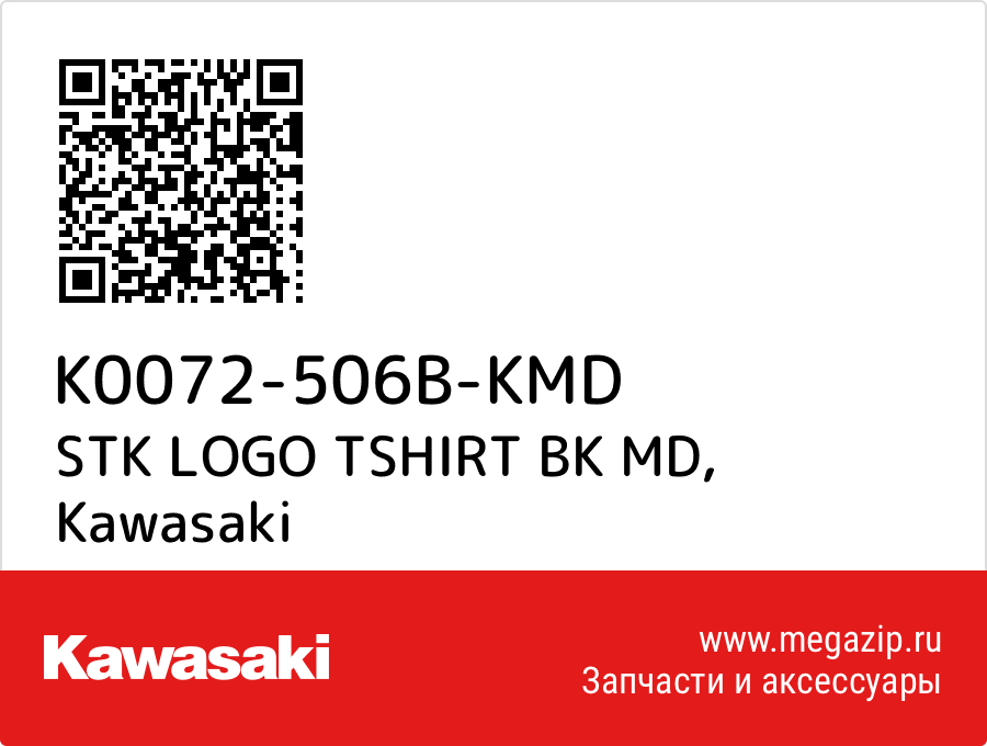 

STK LOGO TSHIRT BK MD Kawasaki K0072-506B-KMD