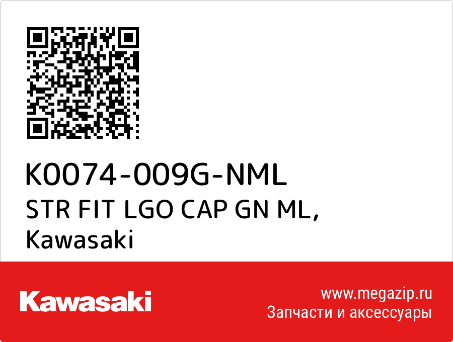 

STR FIT LGO CAP GN ML Kawasaki K0074-009G-NML