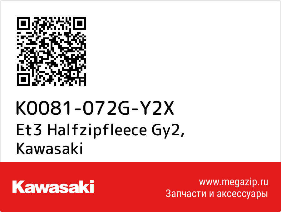 

Et3 Halfzipfleece Gy2 Kawasaki K0081-072G-Y2X