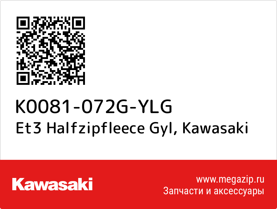 

Et3 Halfzipfleece Gyl Kawasaki K0081-072G-YLG