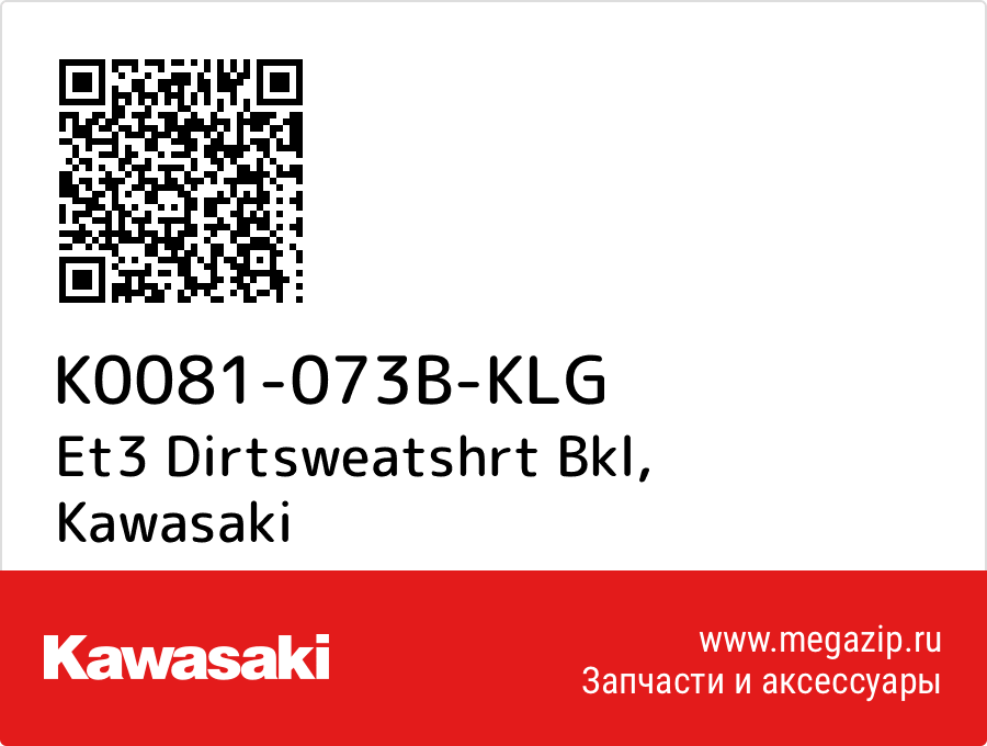 

Et3 Dirtsweatshrt Bkl Kawasaki K0081-073B-KLG