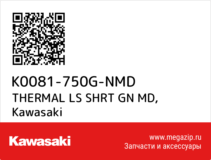 

THERMAL LS SHRT GN MD Kawasaki K0081-750G-NMD