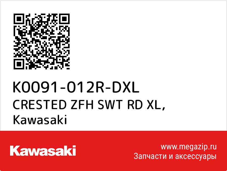 

CRESTED ZFH SWT RD XL Kawasaki K0091-012R-DXL