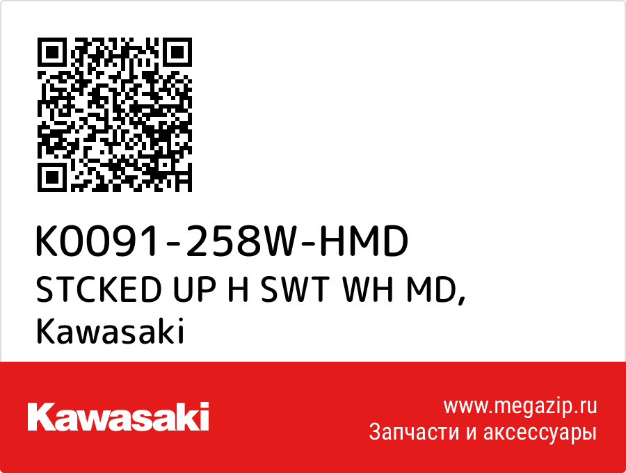 

STCKED UP H SWT WH MD Kawasaki K0091-258W-HMD