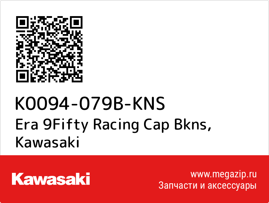 

Era 9Fifty Racing Cap Bkns Kawasaki K0094-079B-KNS