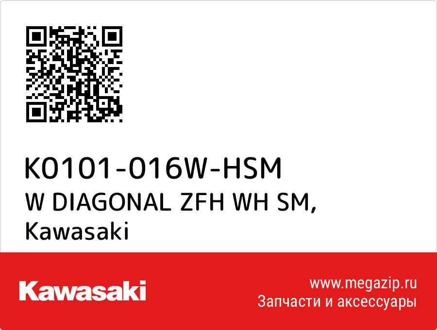 

W DIAGONAL ZFH WH SM Kawasaki K0101-016W-HSM