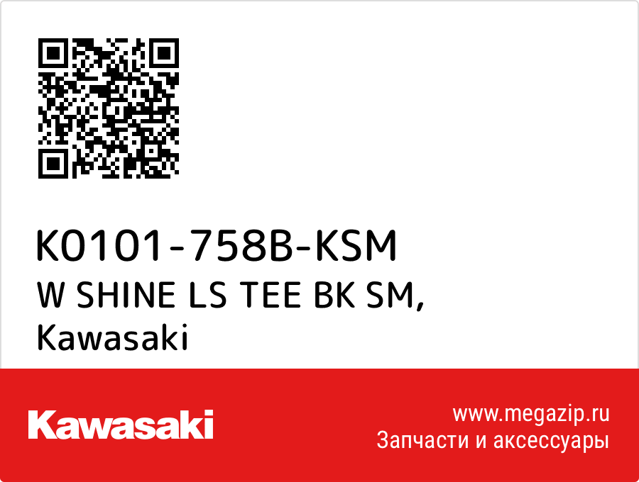 

W SHINE LS TEE BK SM Kawasaki K0101-758B-KSM