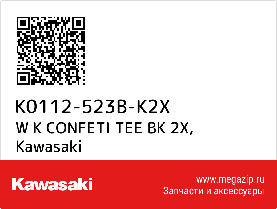 

W K CONFETI TEE BK 2X Kawasaki K0112-523B-K2X