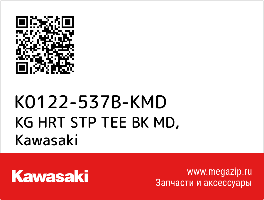 

KG HRT STP TEE BK MD Kawasaki K0122-537B-KMD