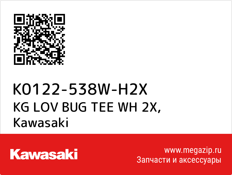 

KG LOV BUG TEE WH 2X Kawasaki K0122-538W-H2X