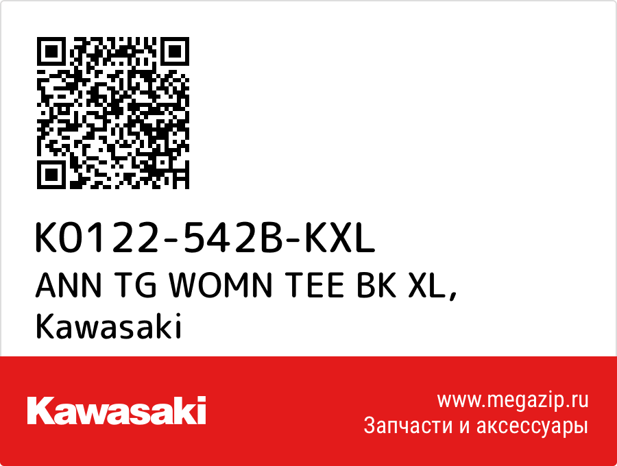 

ANN TG WOMN TEE BK XL Kawasaki K0122-542B-KXL