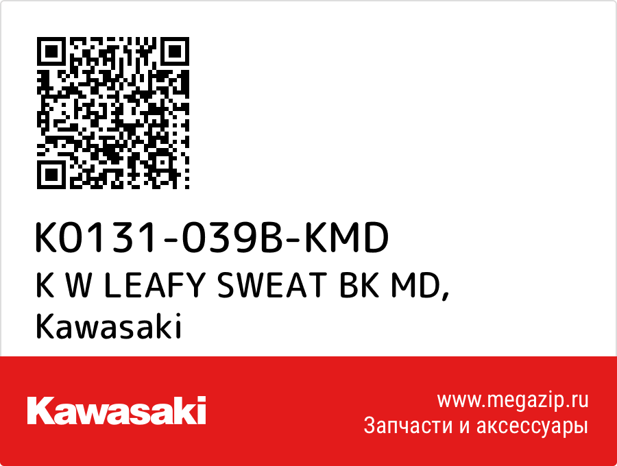 

K W LEAFY SWEAT BK MD Kawasaki K0131-039B-KMD