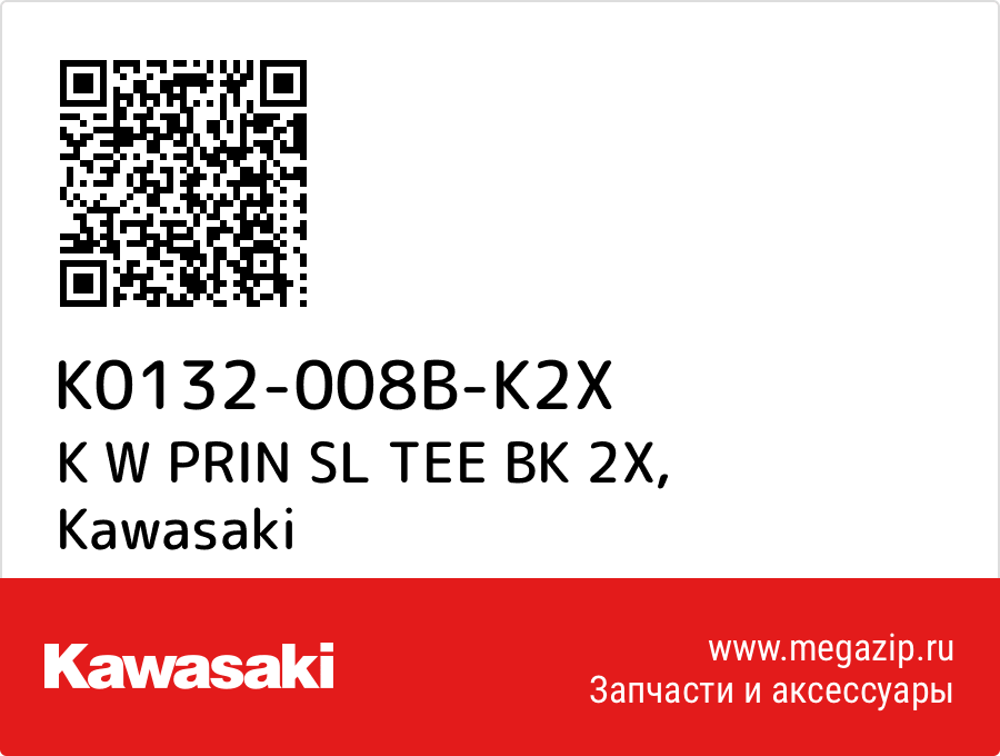 

K W PRIN SL TEE BK 2X Kawasaki K0132-008B-K2X