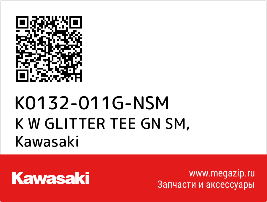 

K W GLITTER TEE GN SM Kawasaki K0132-011G-NSM