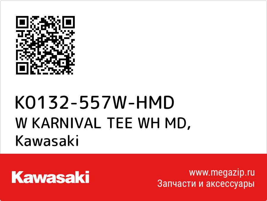 

W KARNIVAL TEE WH MD Kawasaki K0132-557W-HMD