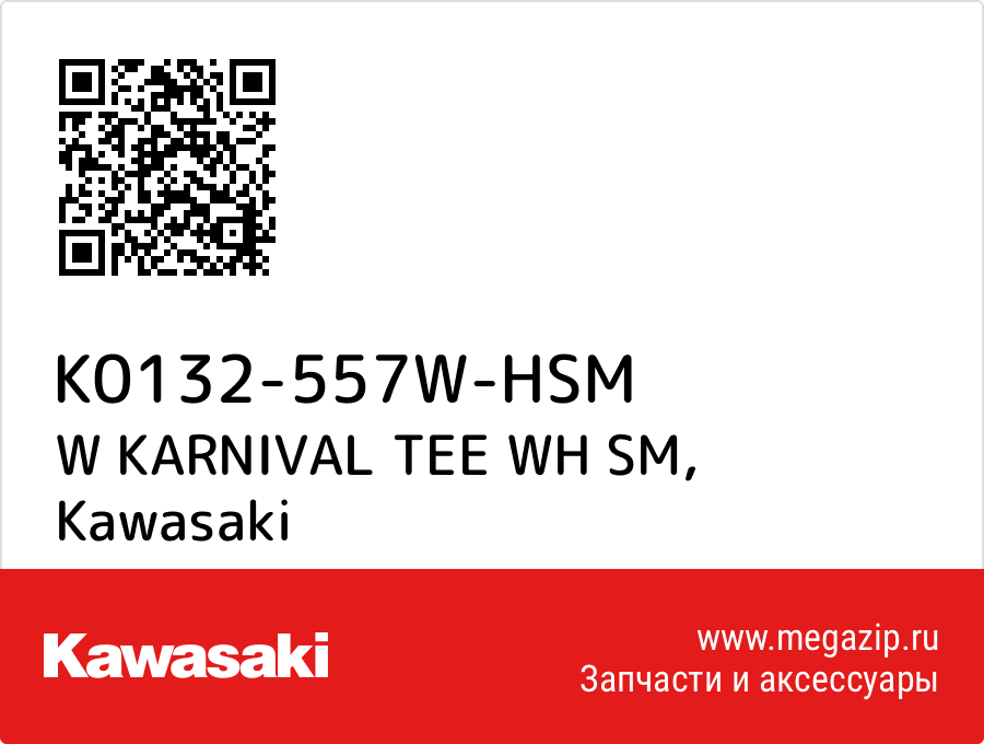 

W KARNIVAL TEE WH SM Kawasaki K0132-557W-HSM