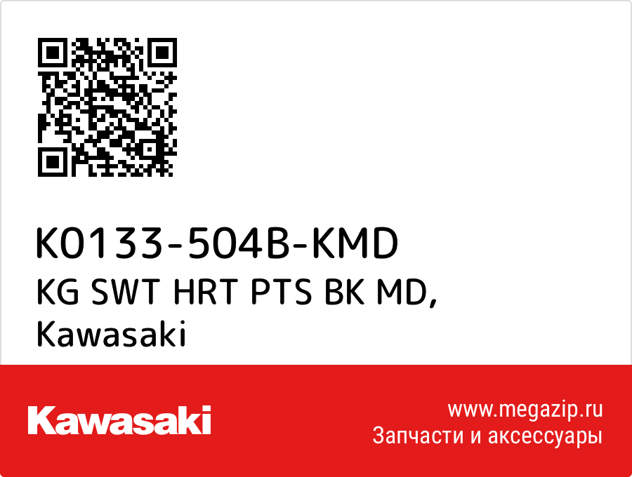 

KG SWT HRT PTS BK MD Kawasaki K0133-504B-KMD