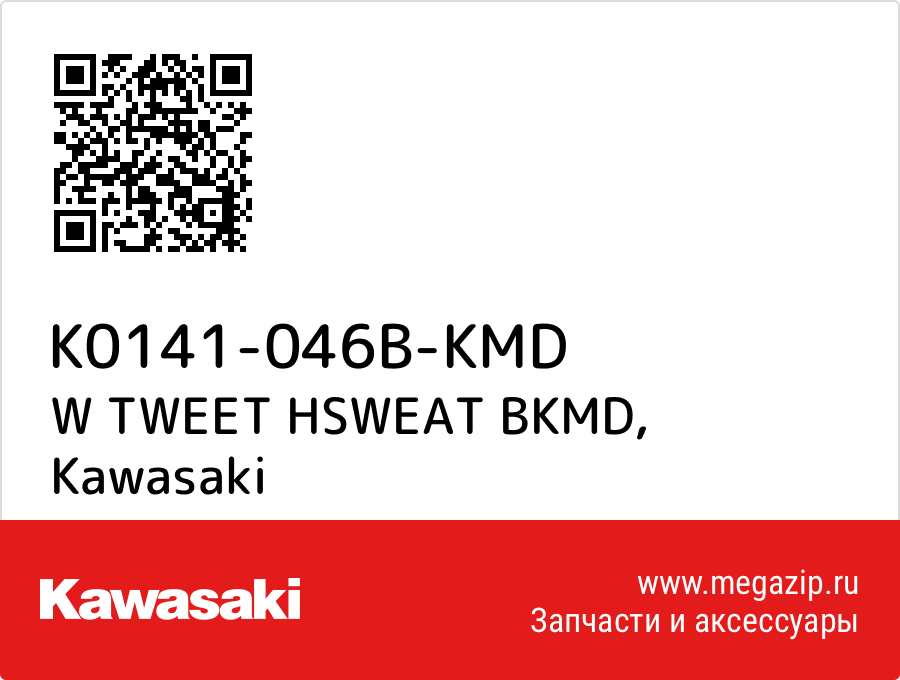 

W TWEET HSWEAT BKMD Kawasaki K0141-046B-KMD