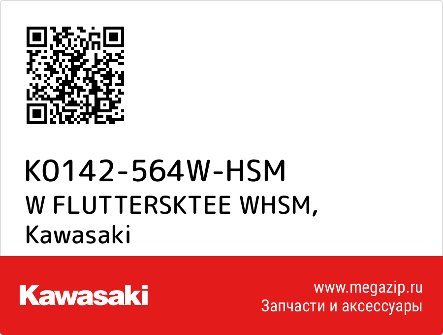 

W FLUTTERSKTEE WHSM Kawasaki K0142-564W-HSM