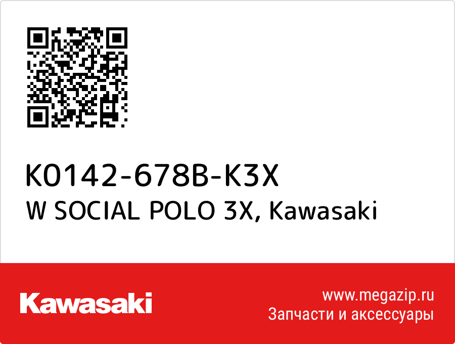 

W SOCIAL POLO 3X Kawasaki K0142-678B-K3X