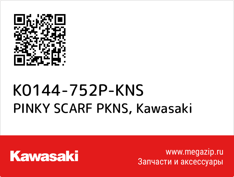 

PINKY SCARF PKNS Kawasaki K0144-752P-KNS