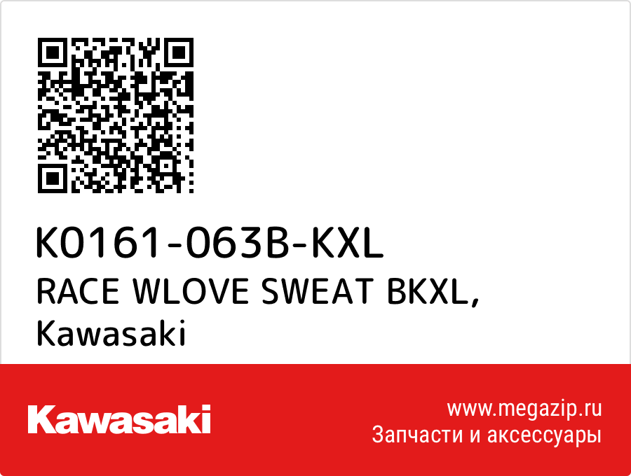 

RACE WLOVE SWEAT BKXL Kawasaki K0161-063B-KXL