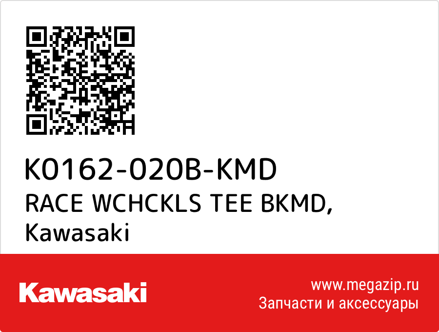 

RACE WCHCKLS TEE BKMD Kawasaki K0162-020B-KMD