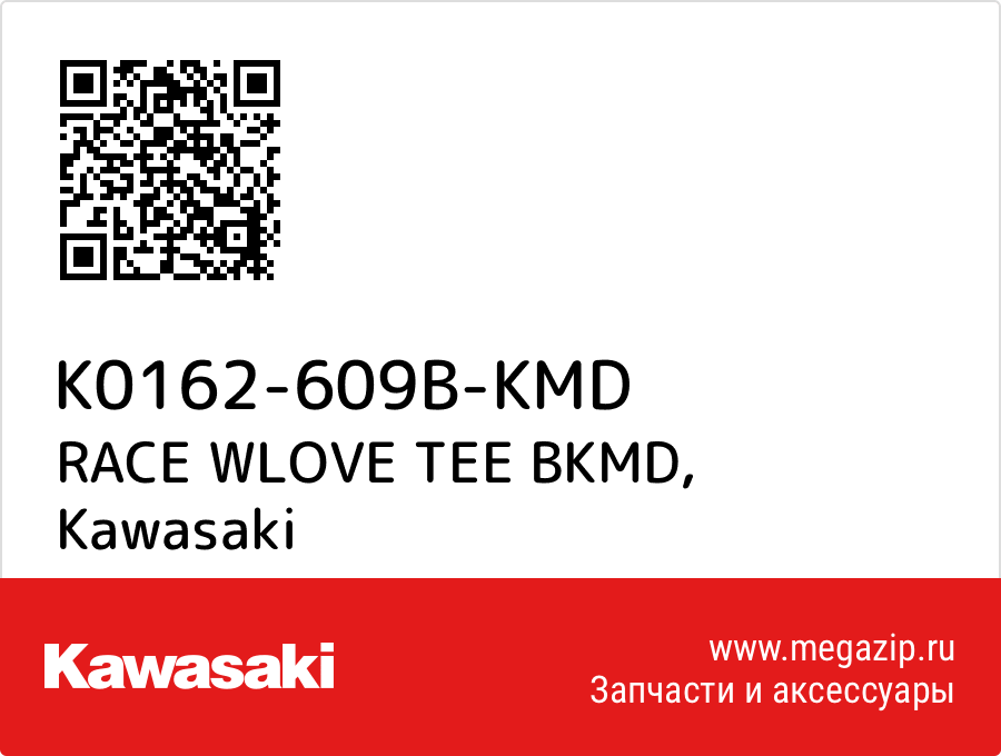 

RACE WLOVE TEE BKMD Kawasaki K0162-609B-KMD