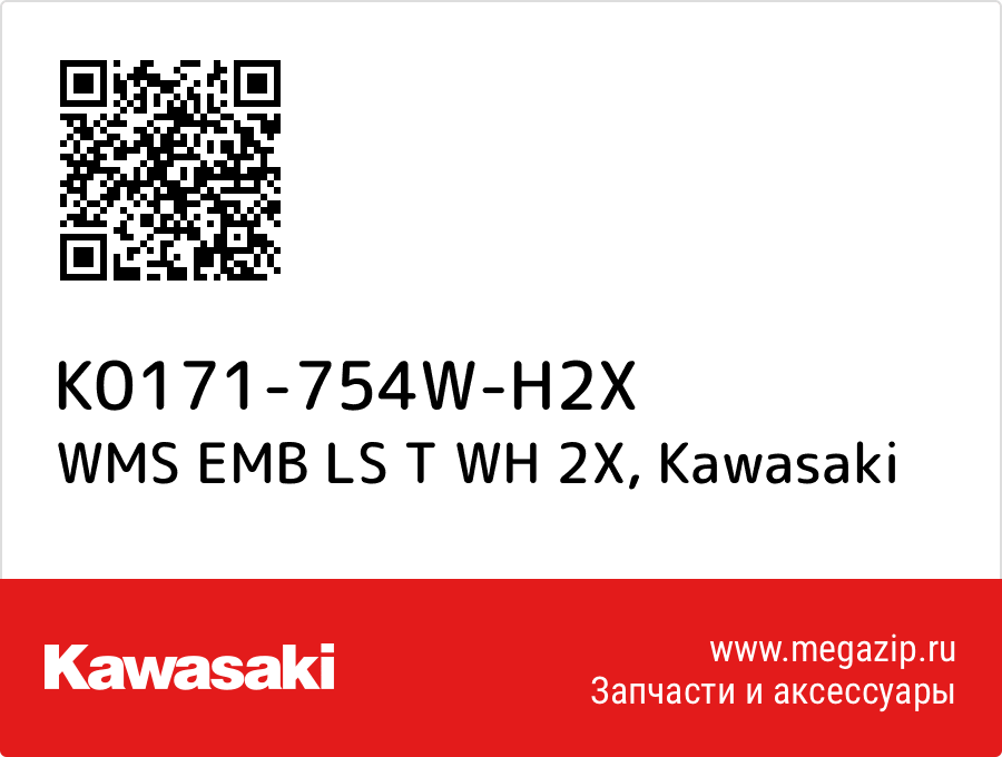 

WMS EMB LS T WH 2X Kawasaki K0171-754W-H2X