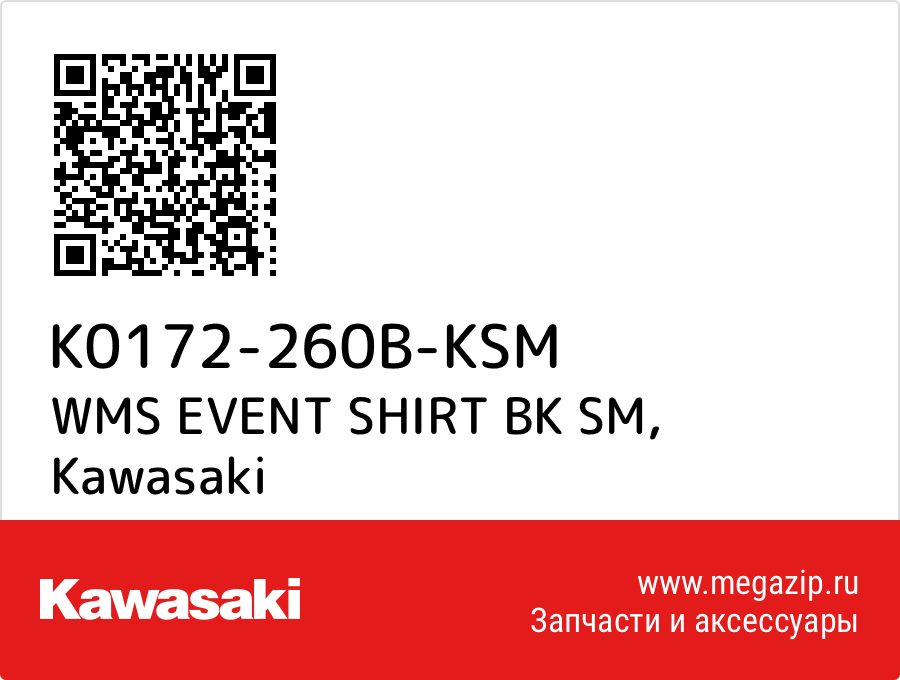 

WMS EVENT SHIRT BK SM Kawasaki K0172-260B-KSM