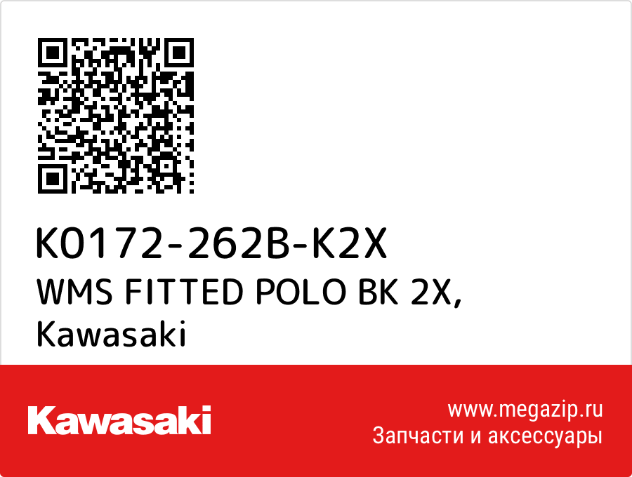 

WMS FITTED POLO BK 2X Kawasaki K0172-262B-K2X