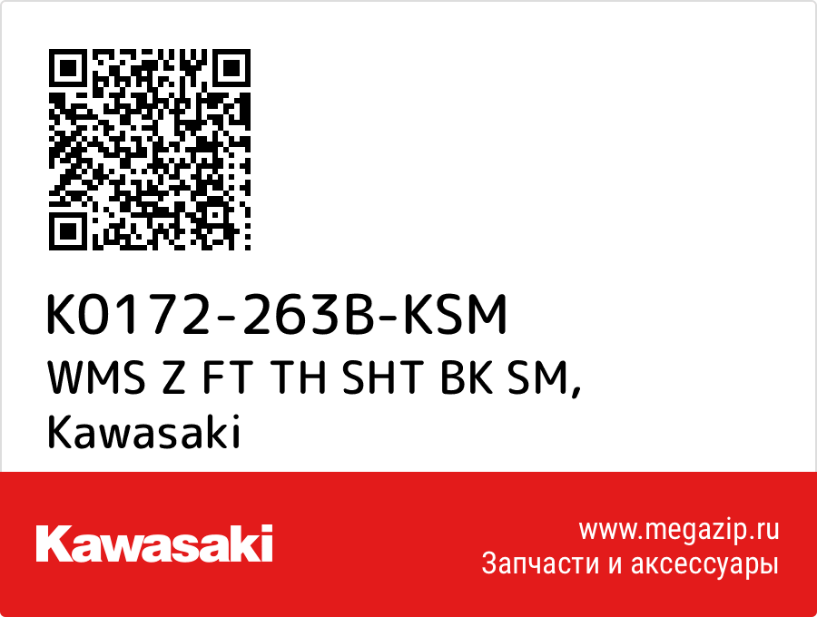 

WMS Z FT TH SHT BK SM Kawasaki K0172-263B-KSM