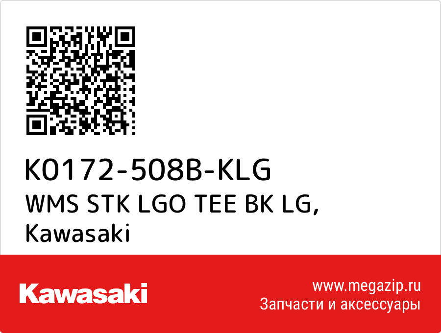 

WMS STK LGO TEE BK LG Kawasaki K0172-508B-KLG