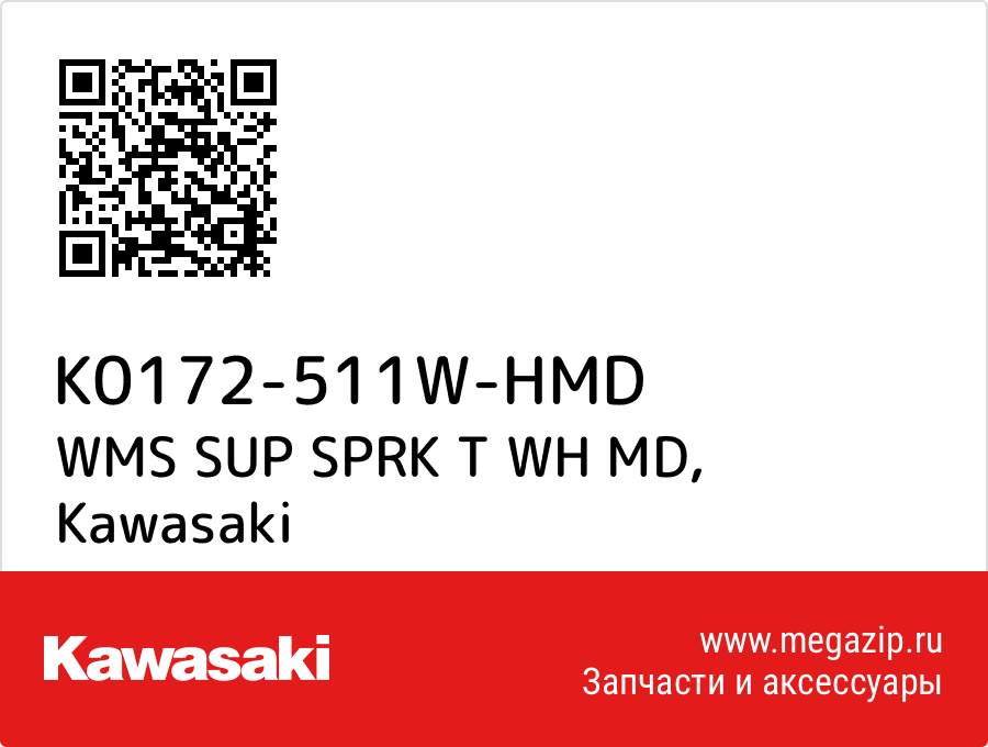 

WMS SUP SPRK T WH MD Kawasaki K0172-511W-HMD