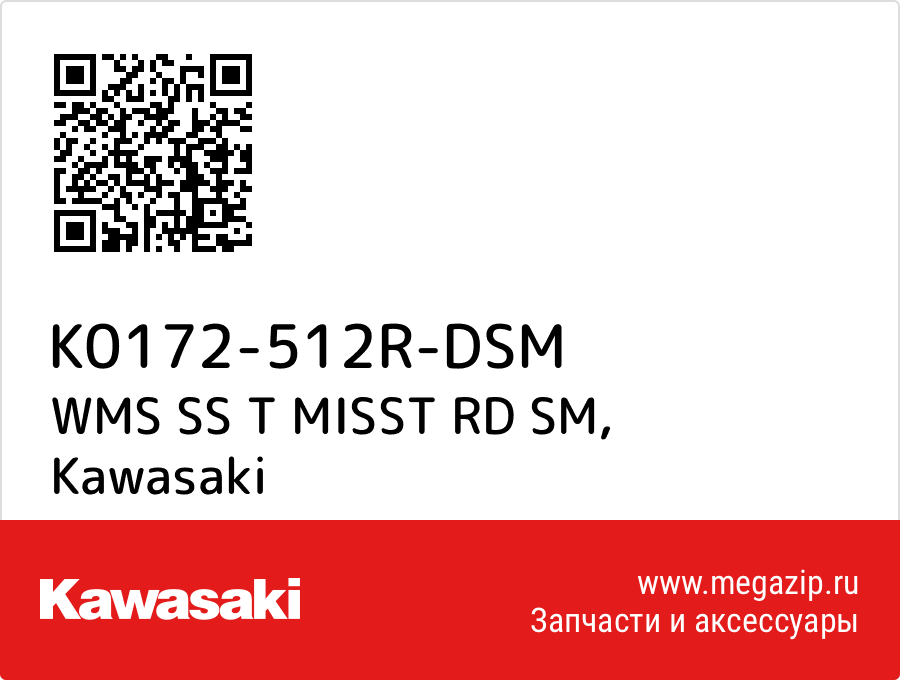 

WMS SS T MISST RD SM Kawasaki K0172-512R-DSM