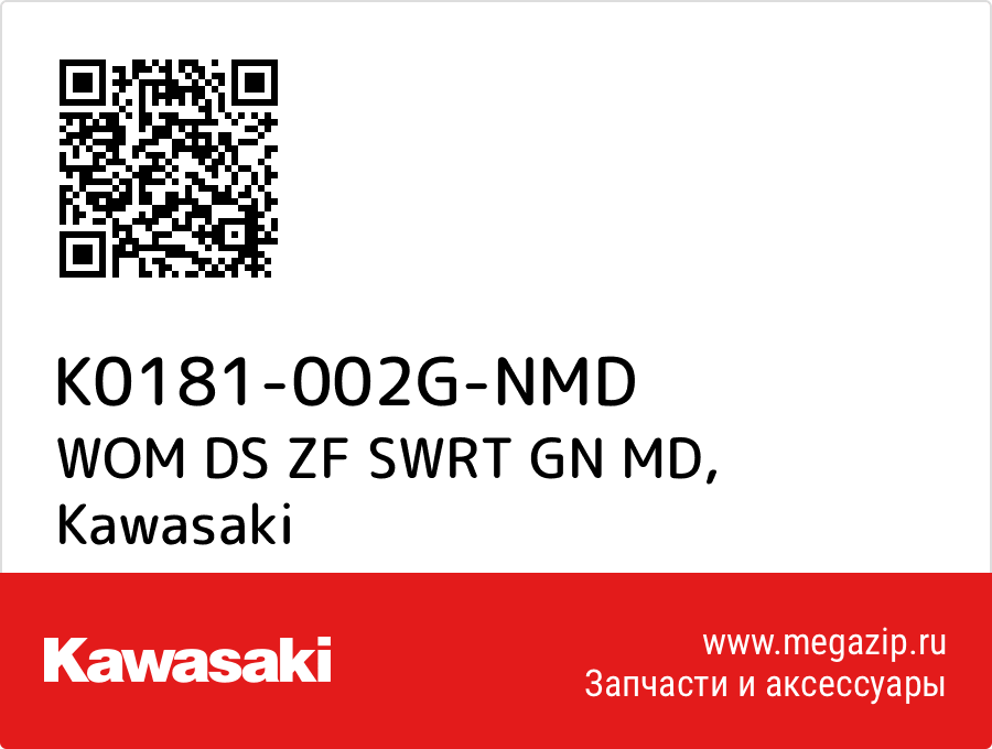 

WOM DS ZF SWRT GN MD Kawasaki K0181-002G-NMD