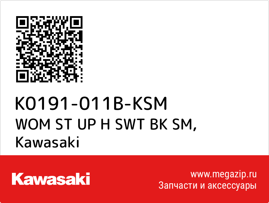 

WOM ST UP H SWT BK SM Kawasaki K0191-011B-KSM