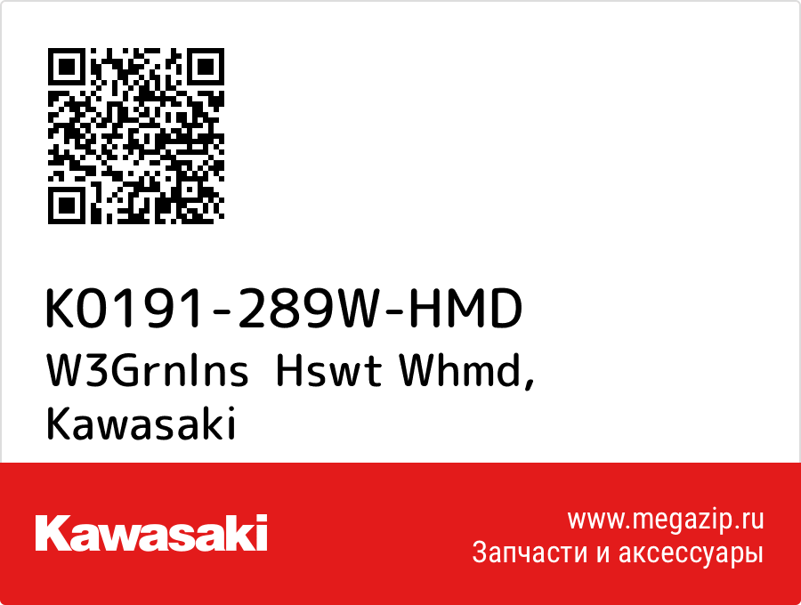 

W3Grnlns Hswt Whmd Kawasaki K0191-289W-HMD