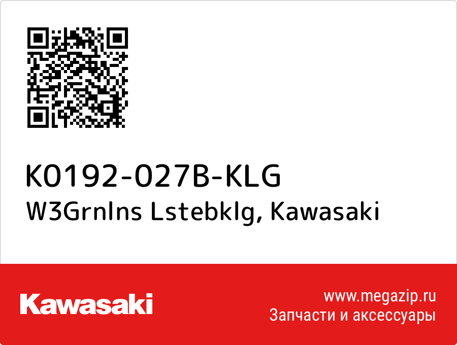 

W3Grnlns Lstebklg Kawasaki K0192-027B-KLG