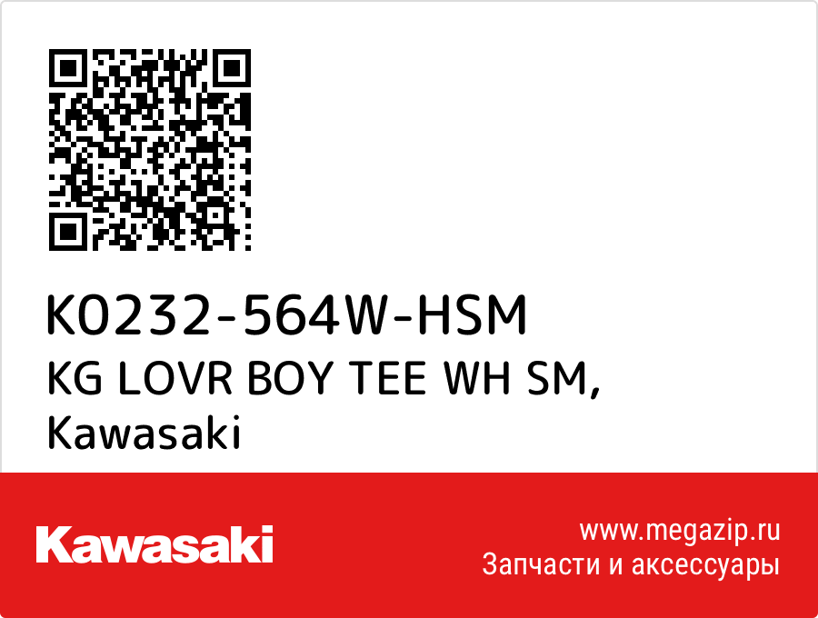 

KG LOVR BOY TEE WH SM Kawasaki K0232-564W-HSM