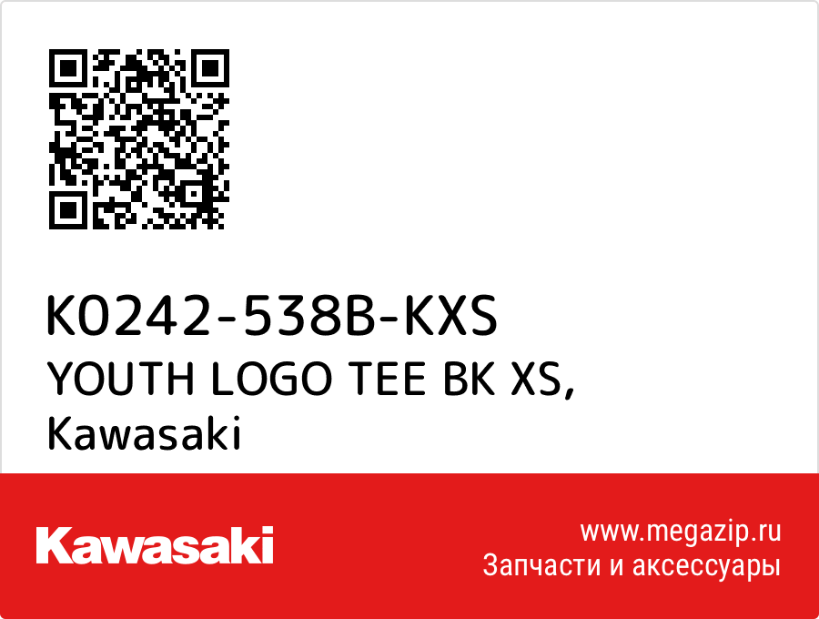 

YOUTH LOGO TEE BK XS Kawasaki K0242-538B-KXS