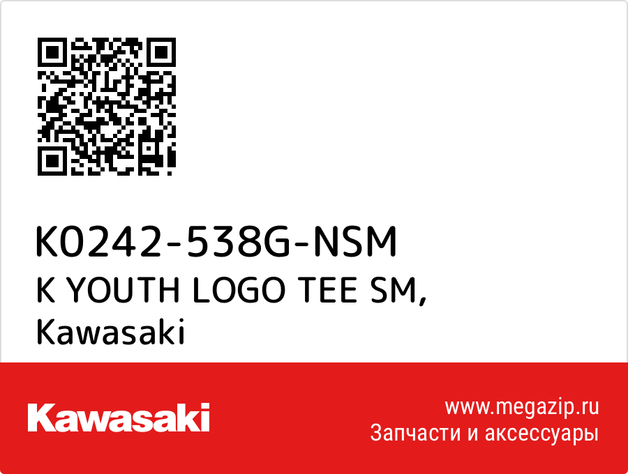 

K YOUTH LOGO TEE SM Kawasaki K0242-538G-NSM