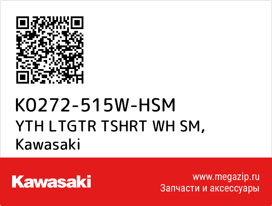 

YTH LTGTR TSHRT WH SM Kawasaki K0272-515W-HSM